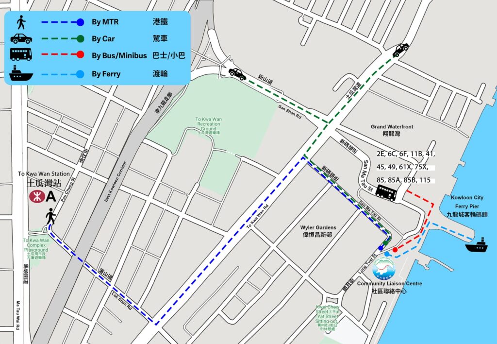 Community Liaison Centre – Central Kowloon Route